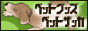 PETGOOD88.GIF - 2,888BYTES